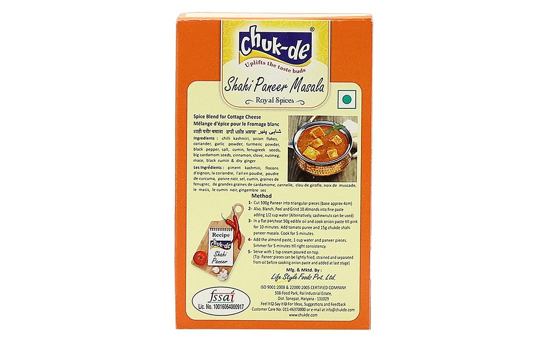 Chuk-de Shahi Paneer Masala    Box  100 grams